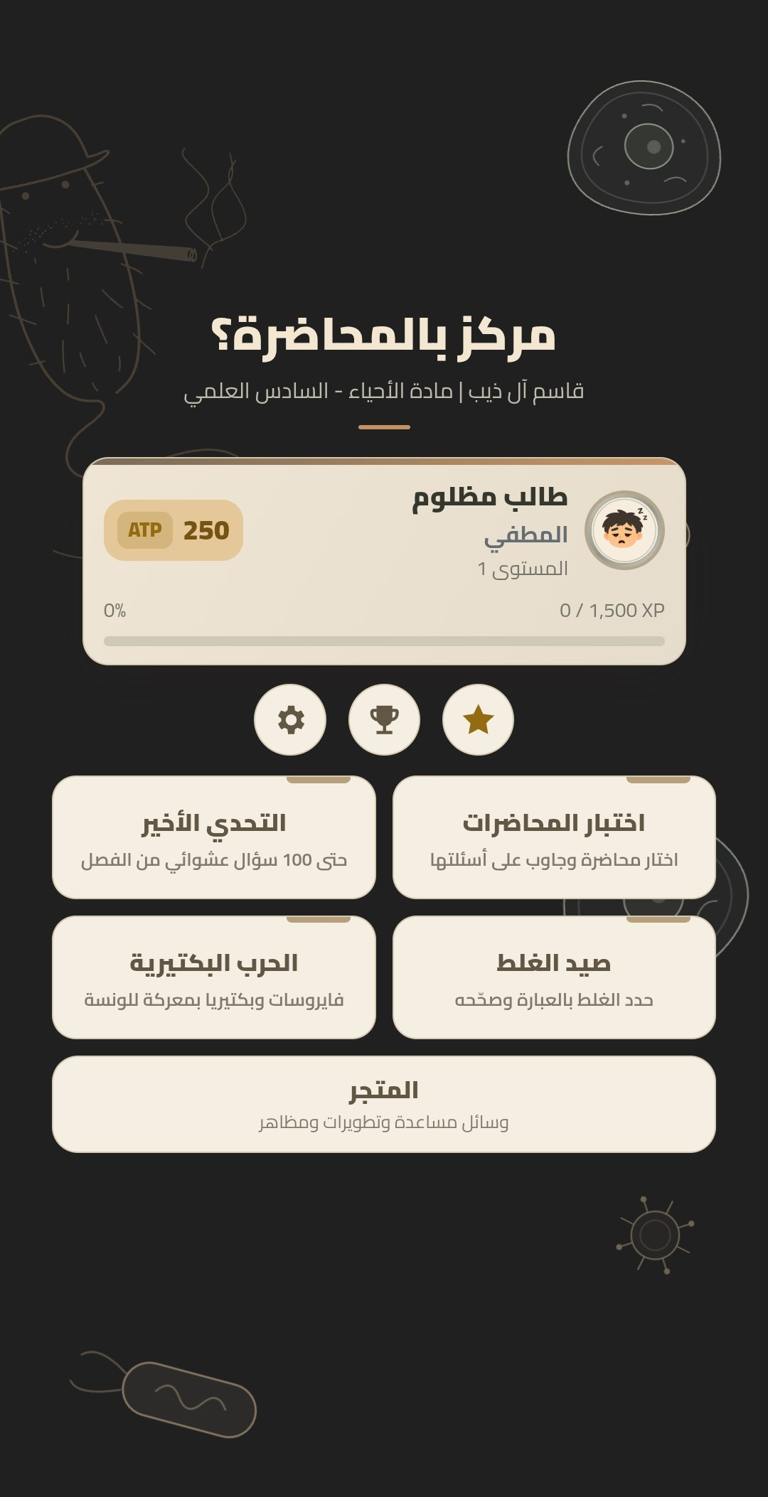 واجهة مركز بالمحاضرة؟